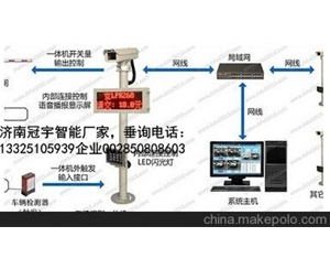 邹城济南冠宇智能科技有限公司， 车牌识别厂家价格